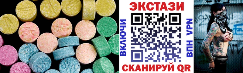 Экстази DUBAI  где купить наркотик  Воркута 