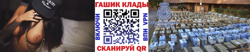 Гашиш Ice-O-Lator  где купить наркотик  Воркута 