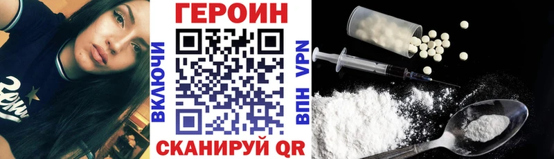 ГЕРОИН Heroin  Воркута 