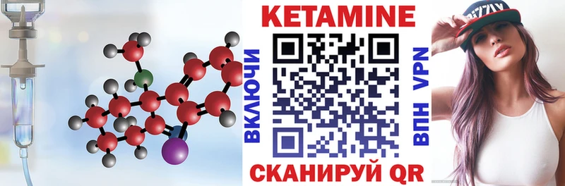 КЕТАМИН VHQ  Воркута 
