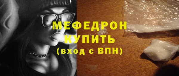 стафф Верхнеуральск