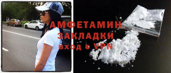 MESCALINE Волоколамск