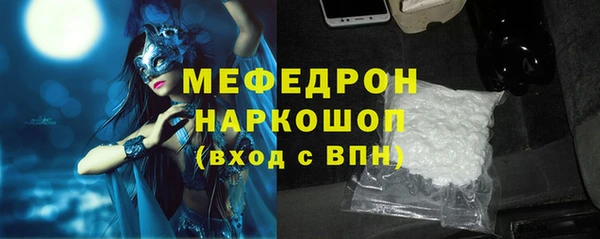 MESCALINE Верхний Тагил