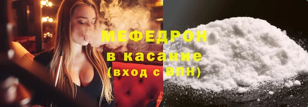 марихуана Волосово