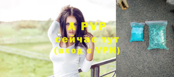 MESCALINE Верхний Тагил
