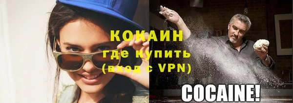 альфа пвп VHQ Верея