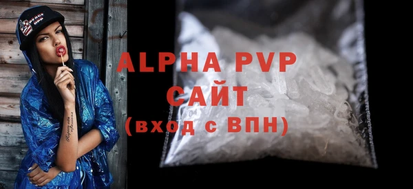 COCAINE Володарск