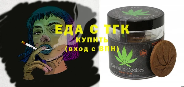 стафф Магадан