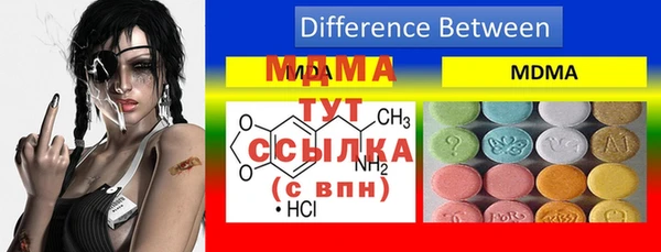 MESCALINE Верхний Тагил