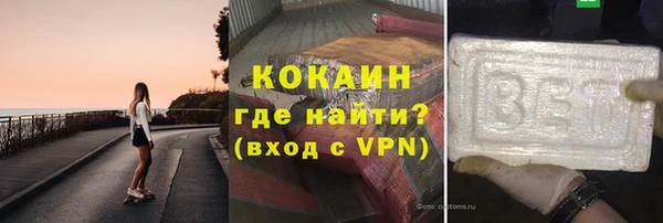 альфа пвп VHQ Верея