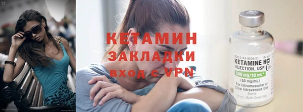 MESCALINE Верхний Тагил