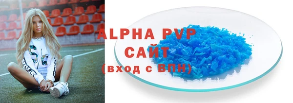 альфа пвп VHQ Верея