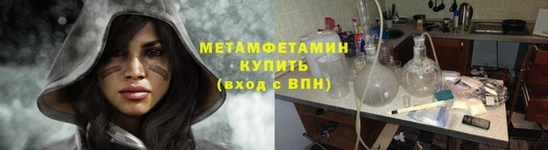 стафф Верхнеуральск