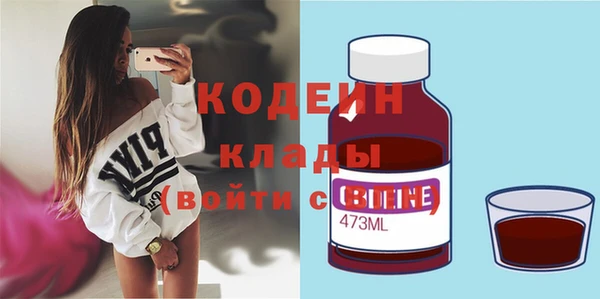 стафф Верхнеуральск