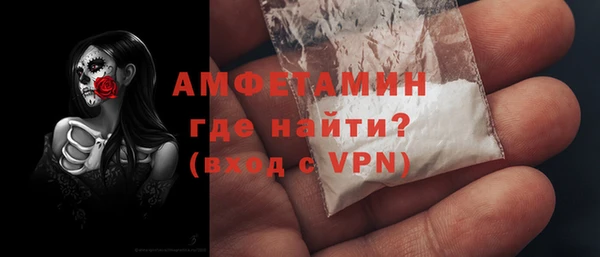 MESCALINE Верхний Тагил