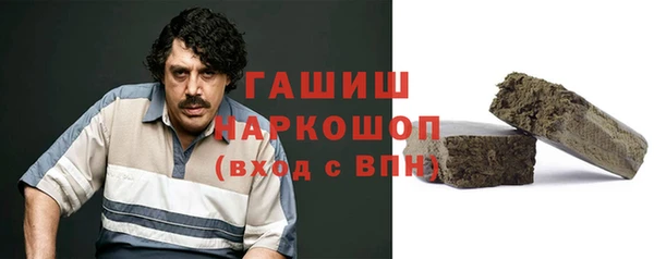 стафф Верхнеуральск