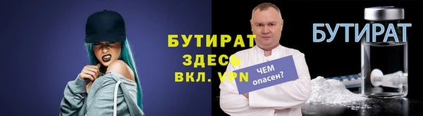 альфа пвп VHQ Верея