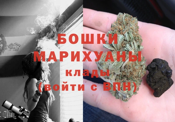 стафф Верхнеуральск