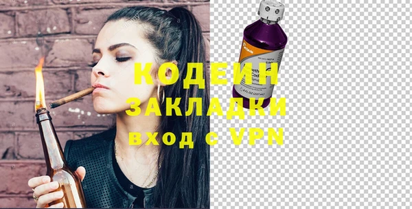 MESCALINE Волоколамск