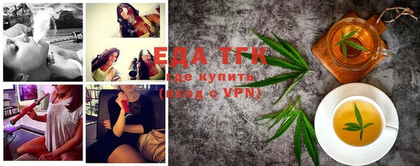 MESCALINE Верхний Тагил