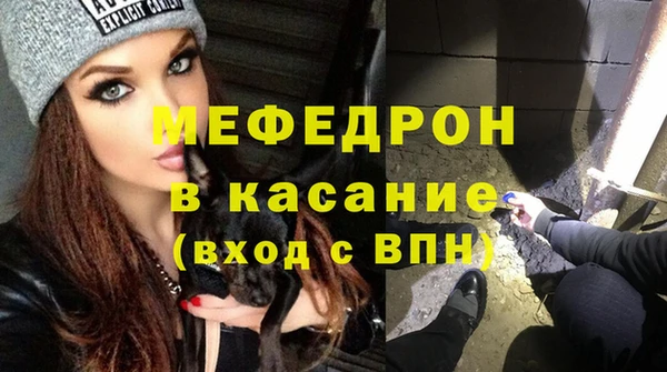 MESCALINE Верхний Тагил