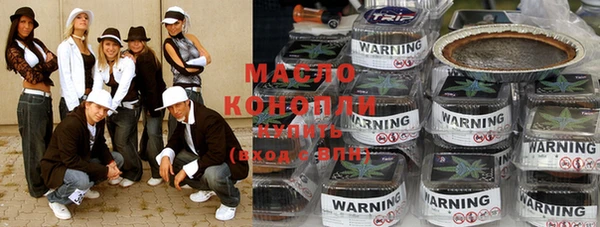 MESCALINE Верхний Тагил