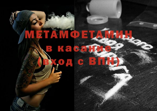 марихуана Волосово