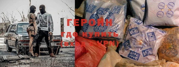 MESCALINE Верхний Тагил