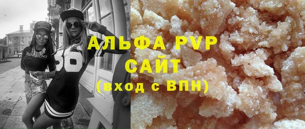 MESCALINE Верхний Тагил
