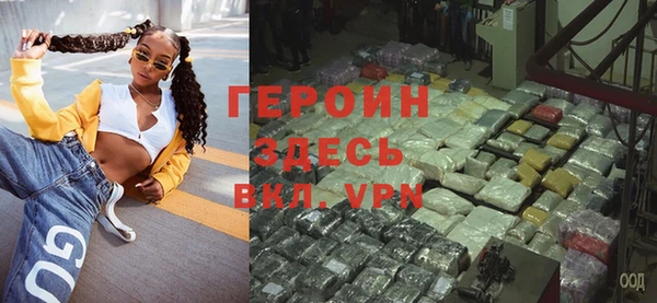 стафф Верхнеуральск