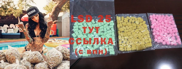 стафф Верхнеуральск