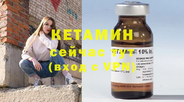 альфа пвп VHQ Верея