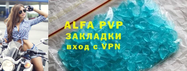 MESCALINE Верхний Тагил