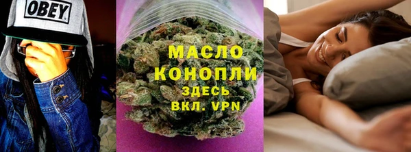 стафф Верхнеуральск