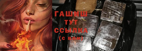 MESCALINE Верхний Тагил