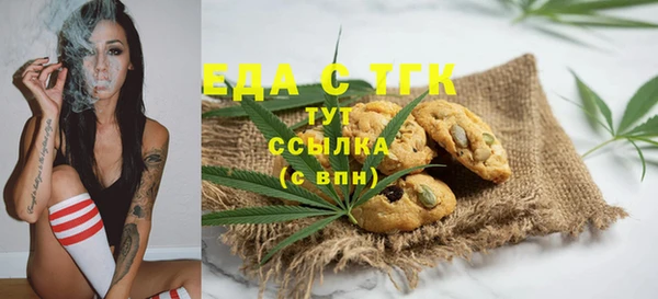 альфа пвп VHQ Верея