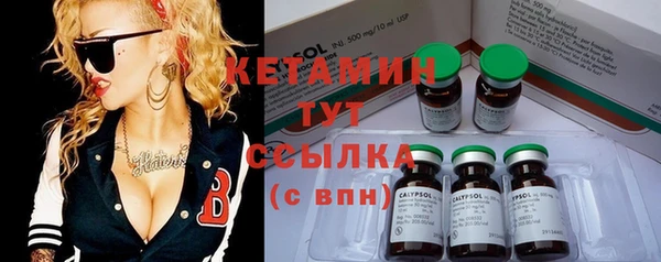 стафф Верхнеуральск