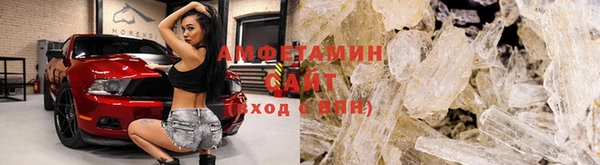 стафф Верхнеуральск