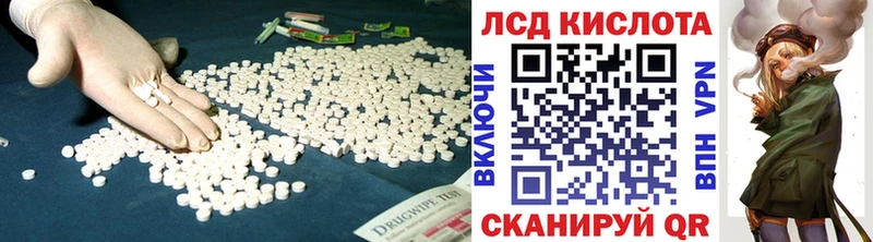 ЛСД экстази кислота  сколько стоит  kraken как зайти  Воркута 