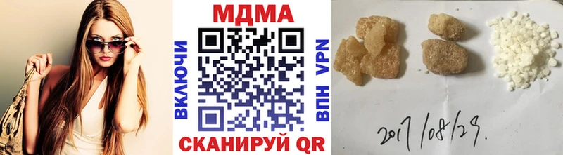 МДМА Molly  Воркута 