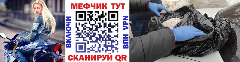Меф кристаллы  Воркута 