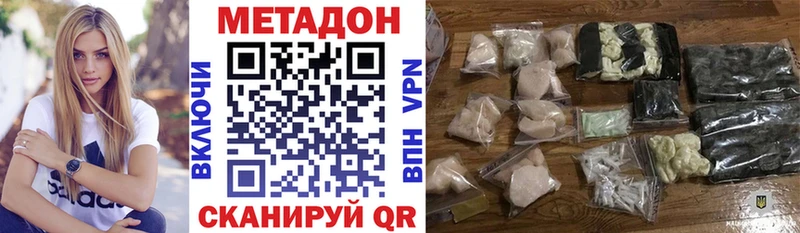 наркотики  MEGA ONION  Метадон белоснежный  Воркута 