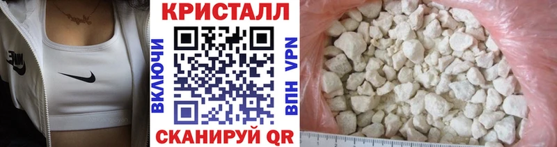 что такое   Воркута  Первитин винт 