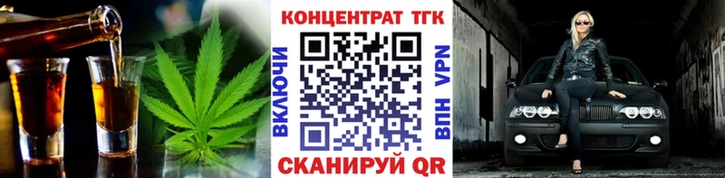 ТГК THC oil  Воркута 